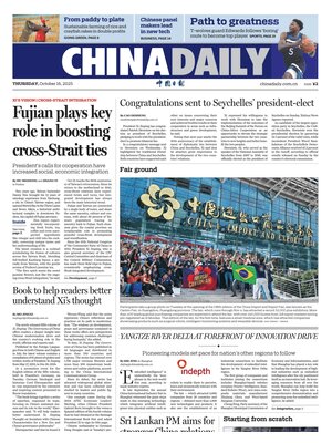 China Daily