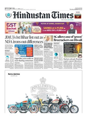 Hindustan Times