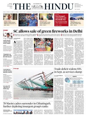 The Hindu