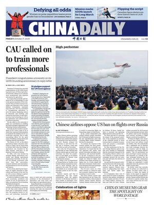 China Daily