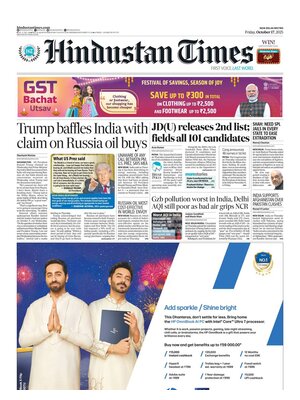 Hindustan Times