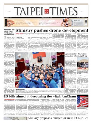 Taipei Times