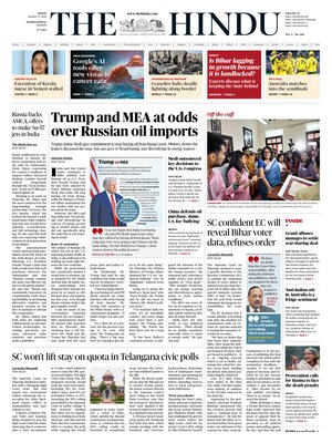 The Hindu