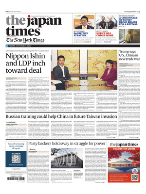 The Japan Times