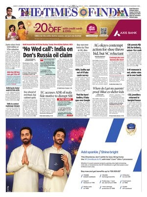 The Times of India