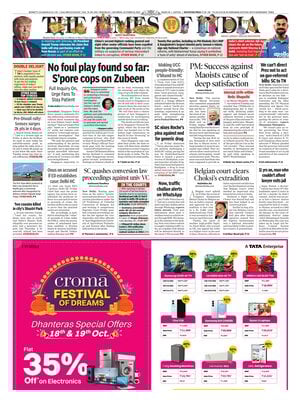 The Times of India
