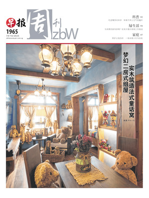 Lianhe Zaobao