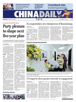 China Daily