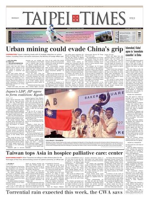 Taipei Times