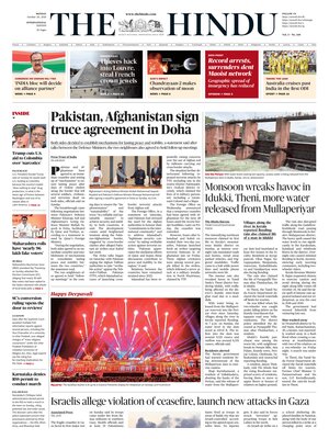 The Hindu