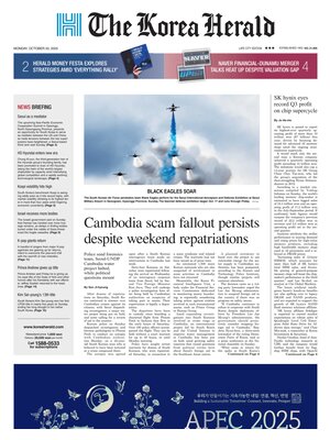 The Korea Herald