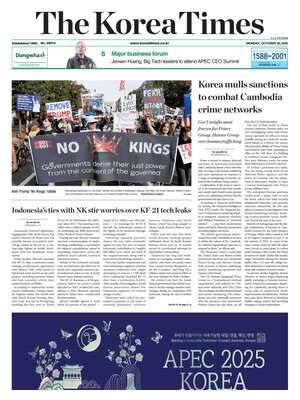 The Korea Times