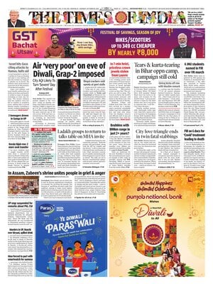 The Times of India
