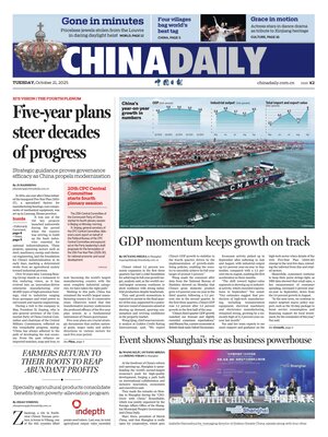 China Daily