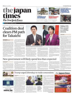 The Japan Times
