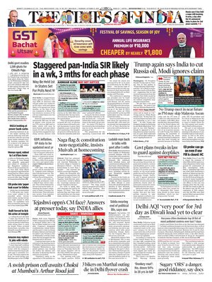 The Times of India