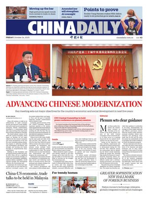 China Daily