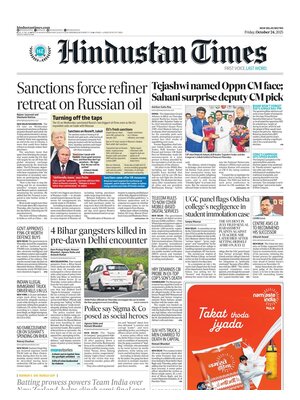Hindustan Times