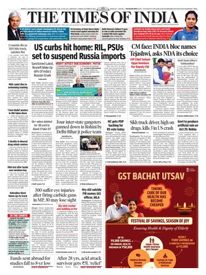 The Times of India