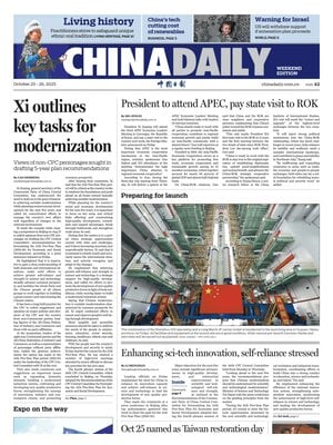 China Daily