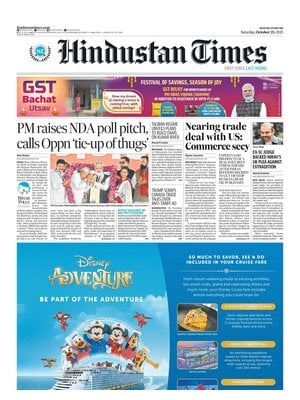 Hindustan Times