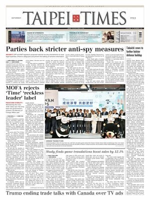 Taipei Times