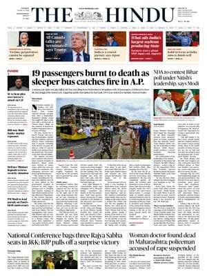 The Hindu