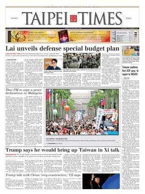 Taipei Times