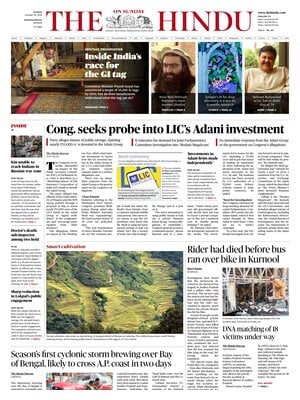 The Hindu