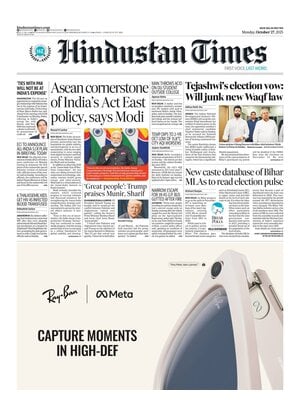 Hindustan Times