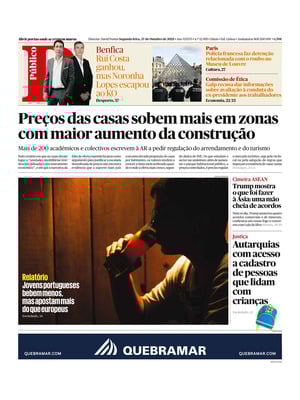 Público