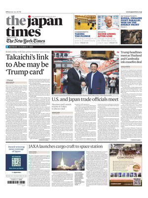 The Japan Times