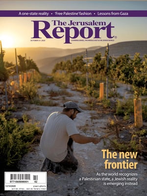 The Jerusalem Report
