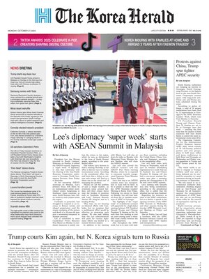 The Korea Herald