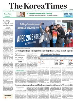 The Korea Times
