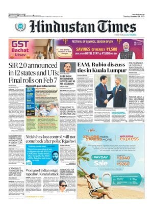 Hindustan Times