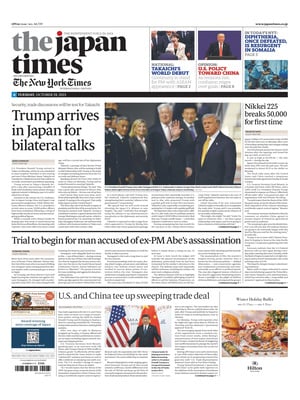 The Japan Times