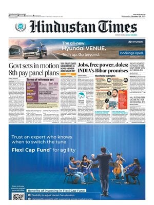 Hindustan Times