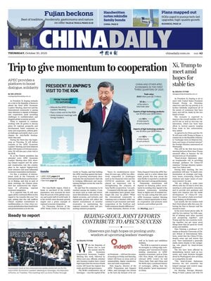 China Daily