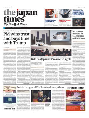 The Japan Times