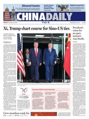 China Daily