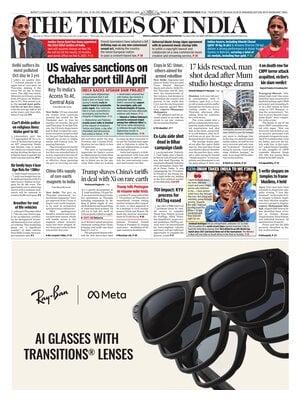 The Times of India