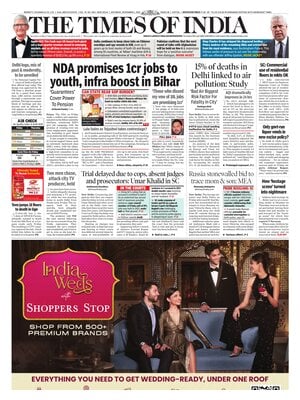 The Times of India