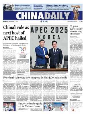 China Daily