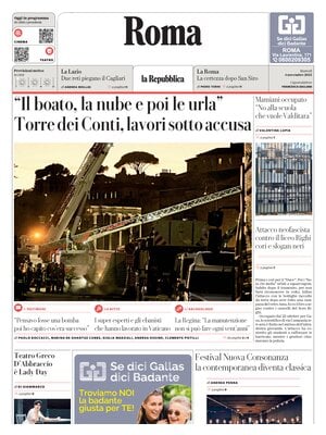 La Repubblica (Roma)