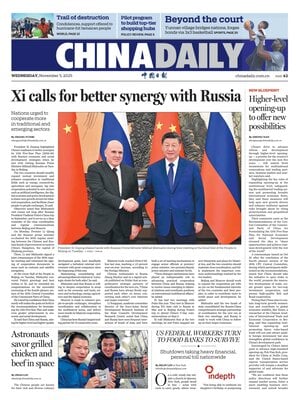 China Daily