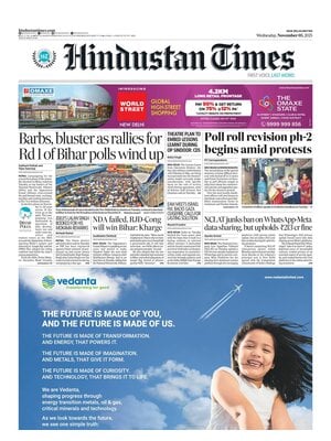 Hindustan Times