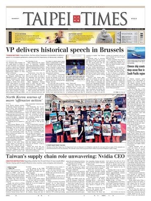 Taipei Times