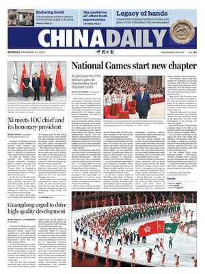 China Daily