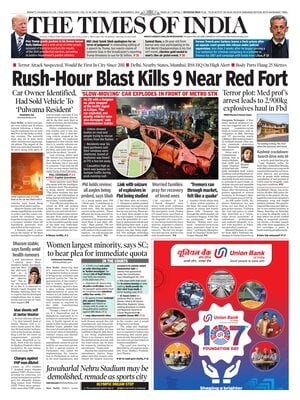 The Times of India